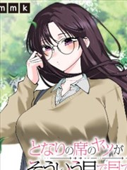 调料瓶里的秘密作品封面